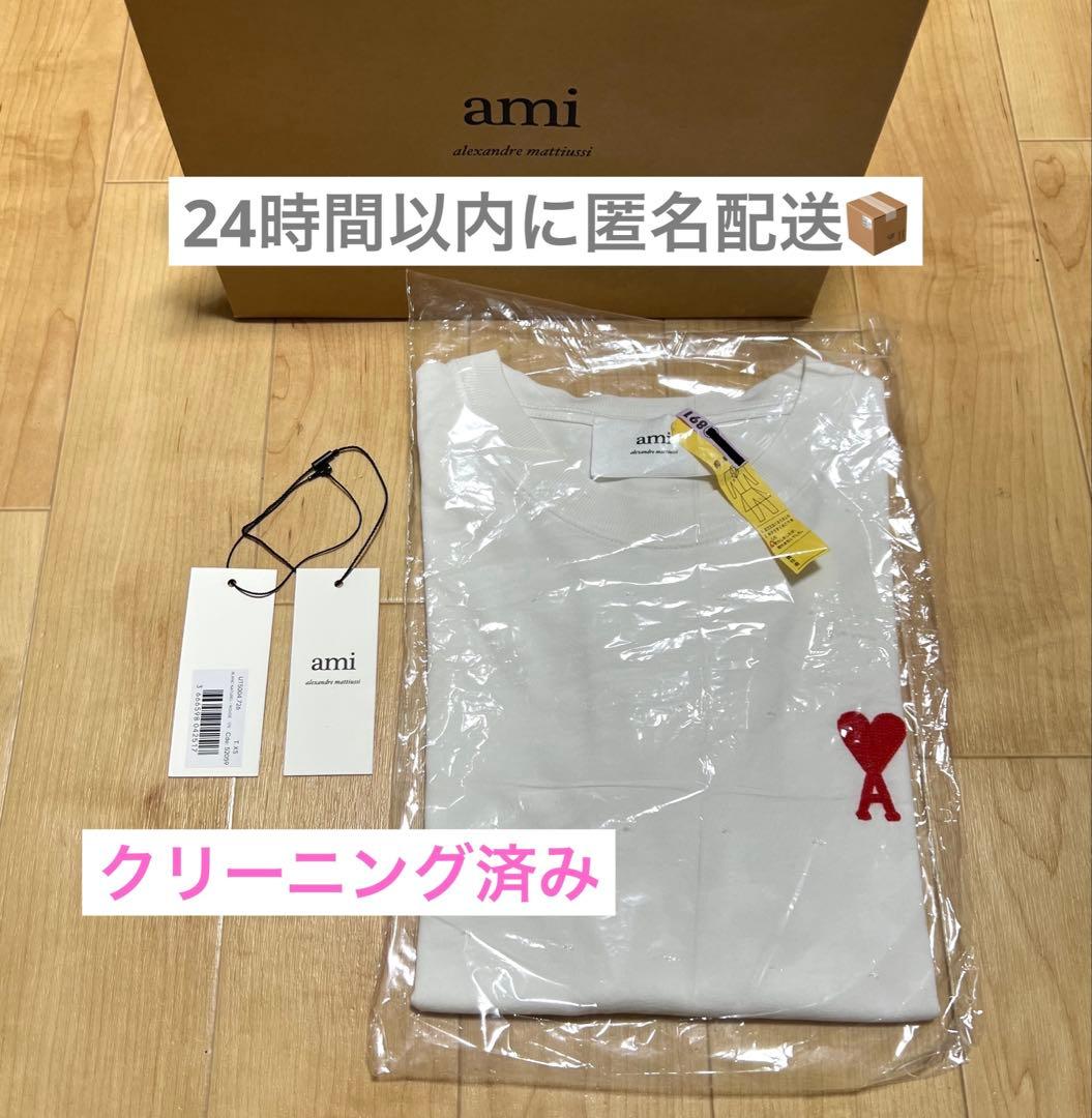アミパリ　Tシャツ AmiParis オーガニックコットン　男女兼用　正規品