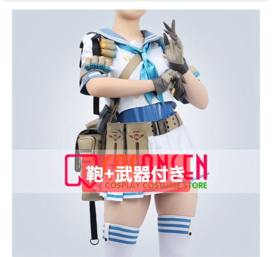 NIKKE ネオン コスプレ衣装+武器(難アリ)