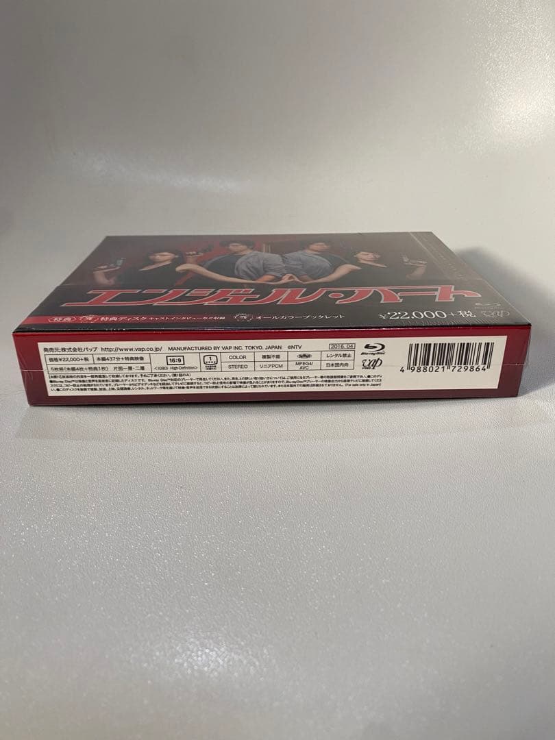 エンミルンルート