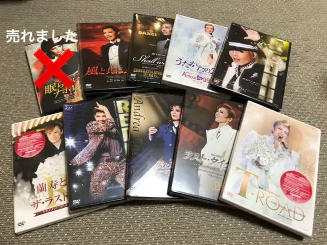 宝塚　DVD 9枚【未開封】