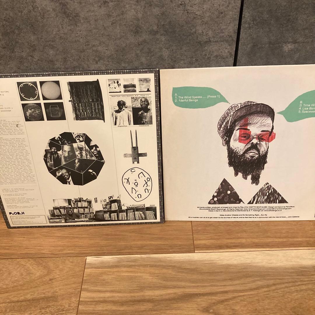 Ras G & The Afrikan Space Program EP 2枚