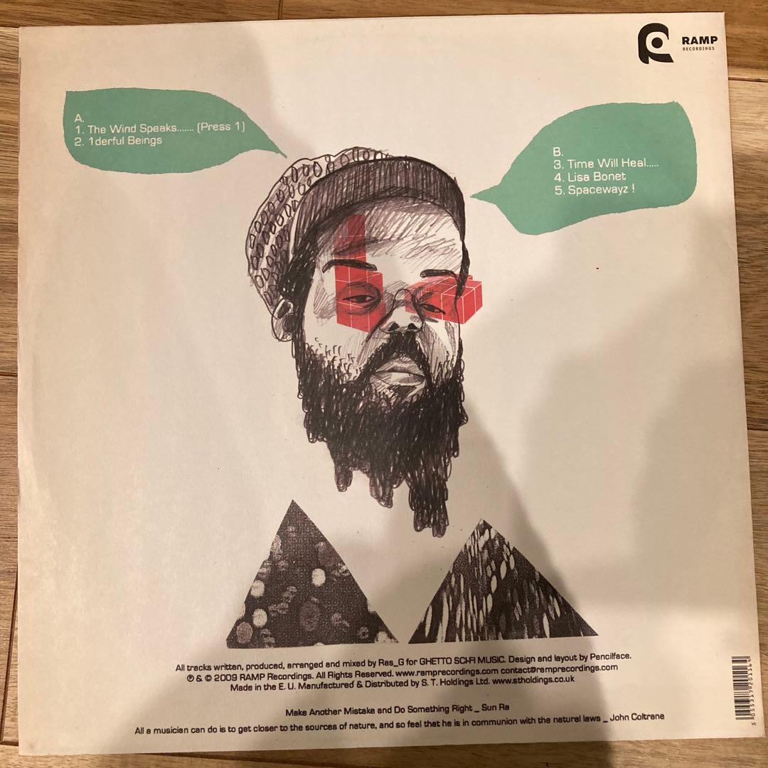 Ras G & The Afrikan Space Program EP 2枚