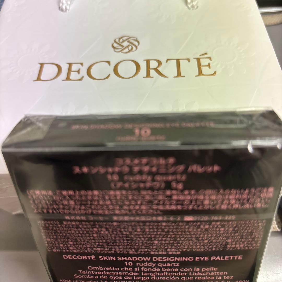 未使用コスメデコルテスキンシャドウデザイニングパレット10おまけサンプル付き