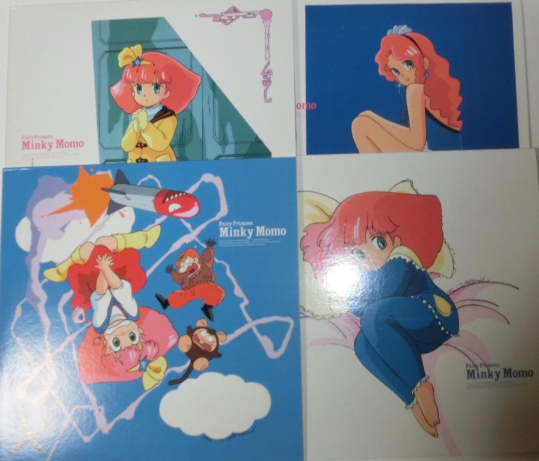 魔法のプリンセス ミンキーモモ LDマジカルボックス Part1＆Part2