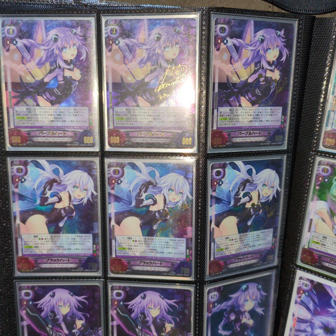 アンリミテッドヴァーサス　ネプテューヌ　サイン