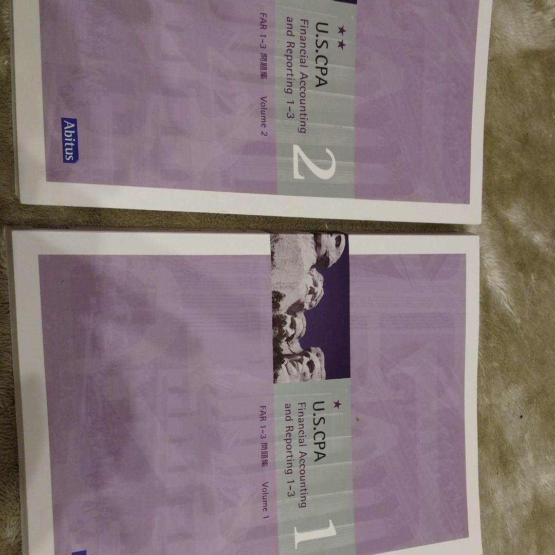 ＵＳＣＰＡ ＦＡＲ日本会計士、簿記1級取得者向け長短期合格セット