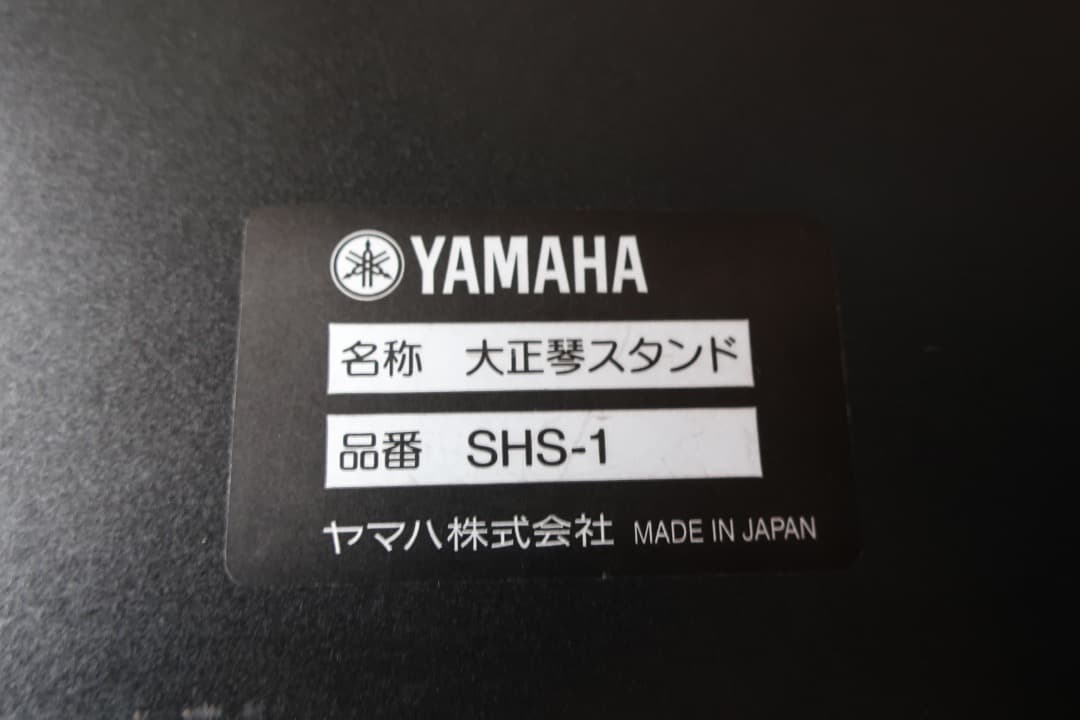 YAMAHA 大正琴 ヴィオリラ スタンド SHS-1 実売価格 22,000円