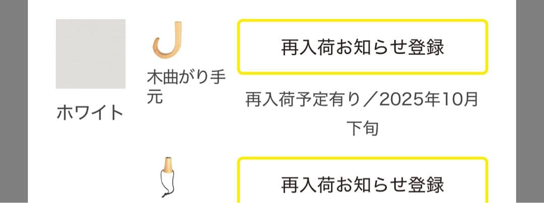 サンバリア100 2段折　ホワイト　新品未使用