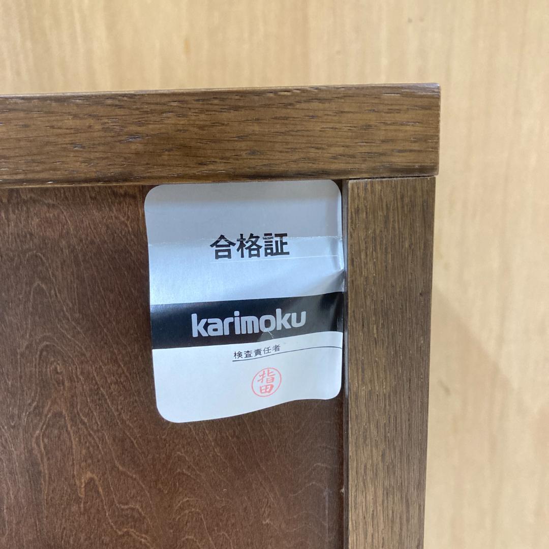 【カリモク】４段チェスト　タンス　引き出し サイドチェスト