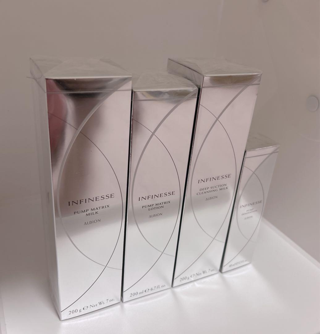 アンフィネス　INFINESSE アルビオン