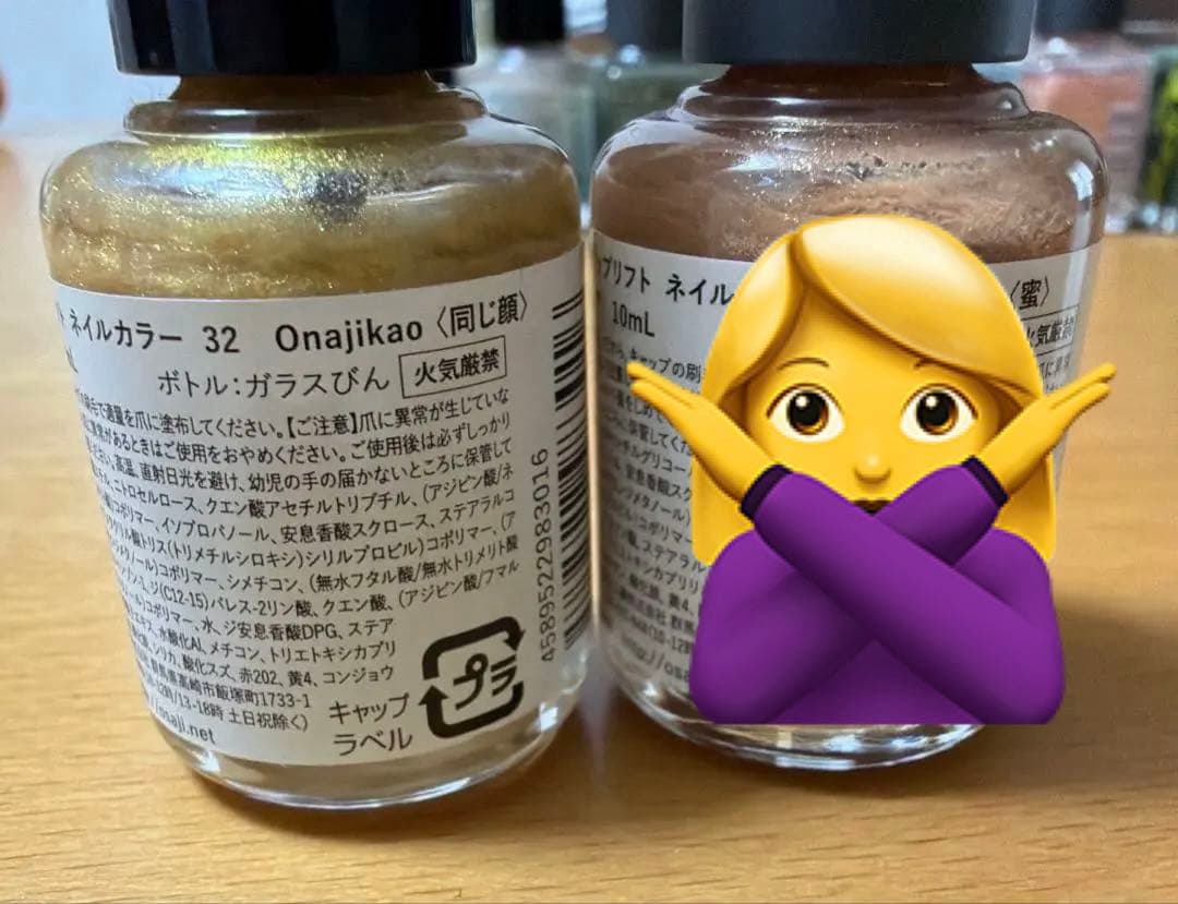 オサジ　アップリフト　ネイルカラー　15本　限定　廃盤