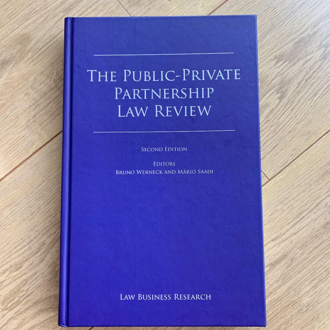 アート・デザイン・音楽 THE PUBLIC PRIVATE PARTNERSHIP LAWREVIEW