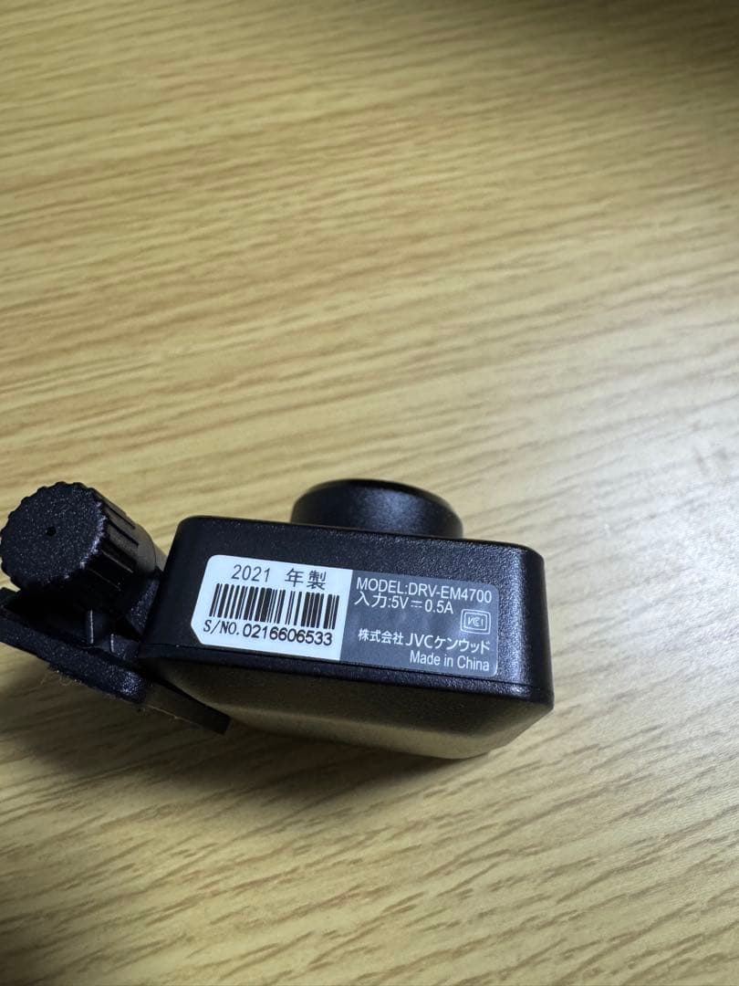 DRV-EM4700 デジタルインナーミラー型ドラレコ/駐車監視/前後カメラ