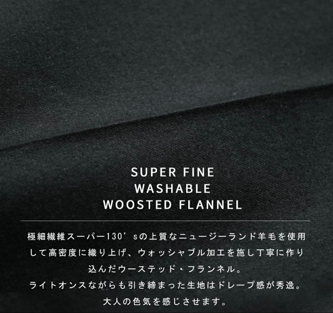 KAPTAIN SUNSHINE スコティッシュ サイドシームレス トラウザー