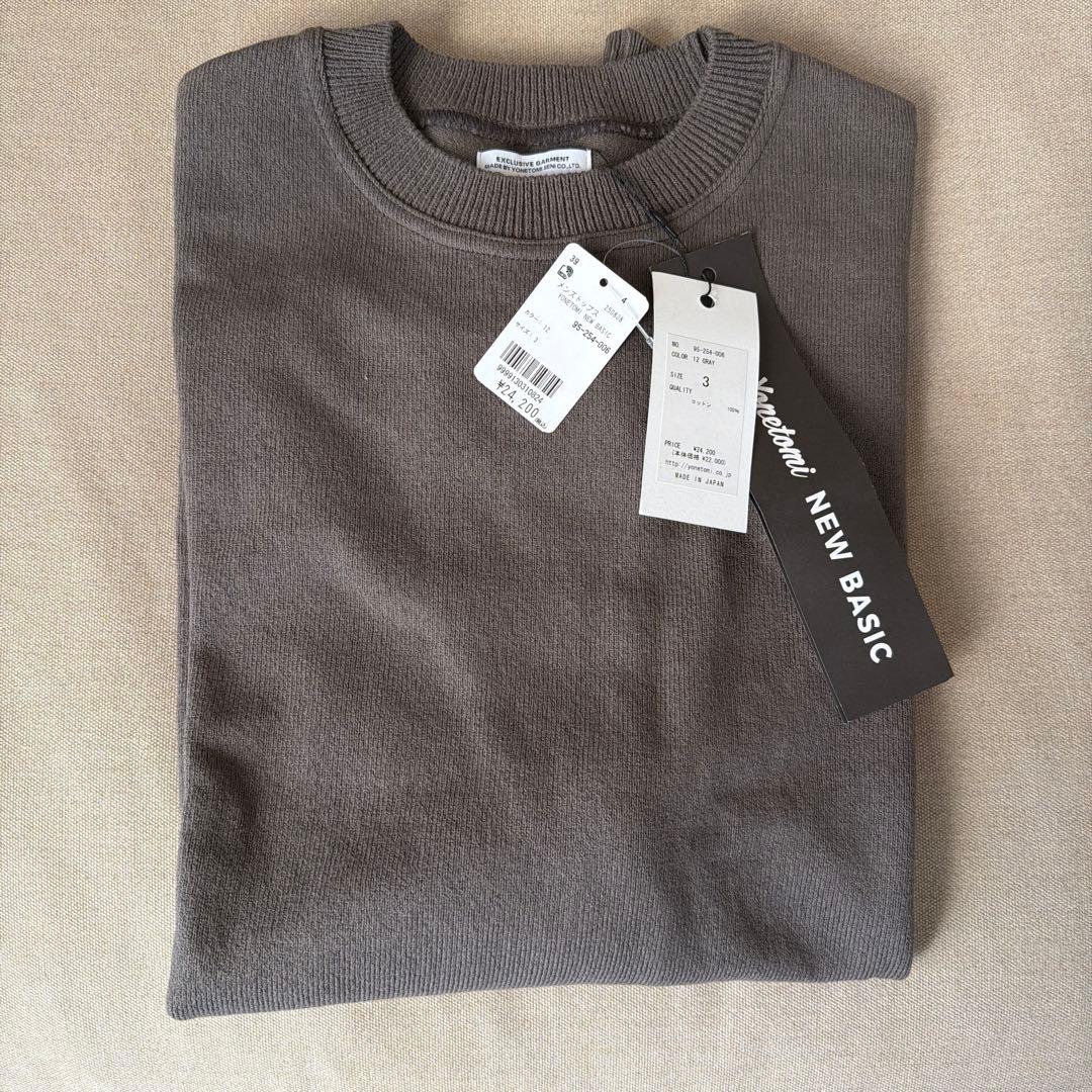 トップス Yonetomi WAVE COTTON KNIT PULLOVER