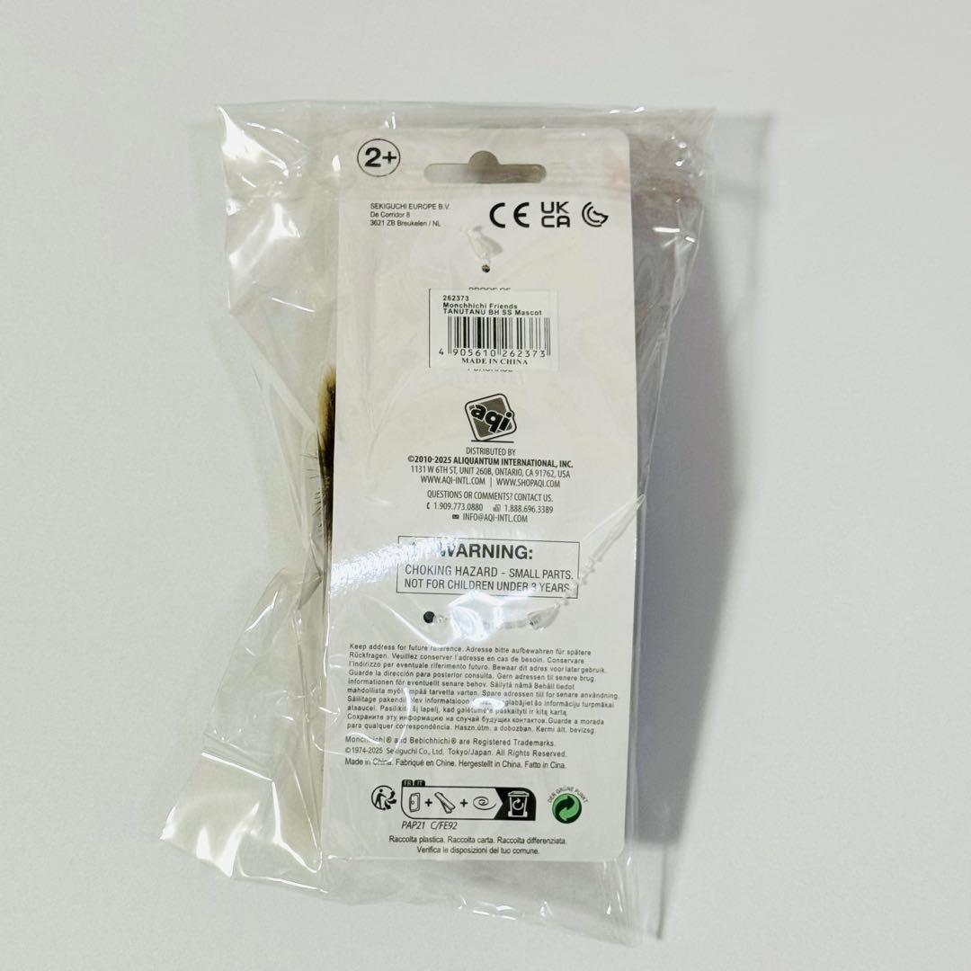 【希少】EUモンチッチ　友達　顔でかタヌタヌぬいぐるみキーホルダー