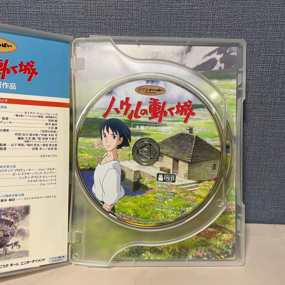 ジブリパーク予習用　ジブリDVD5本セット