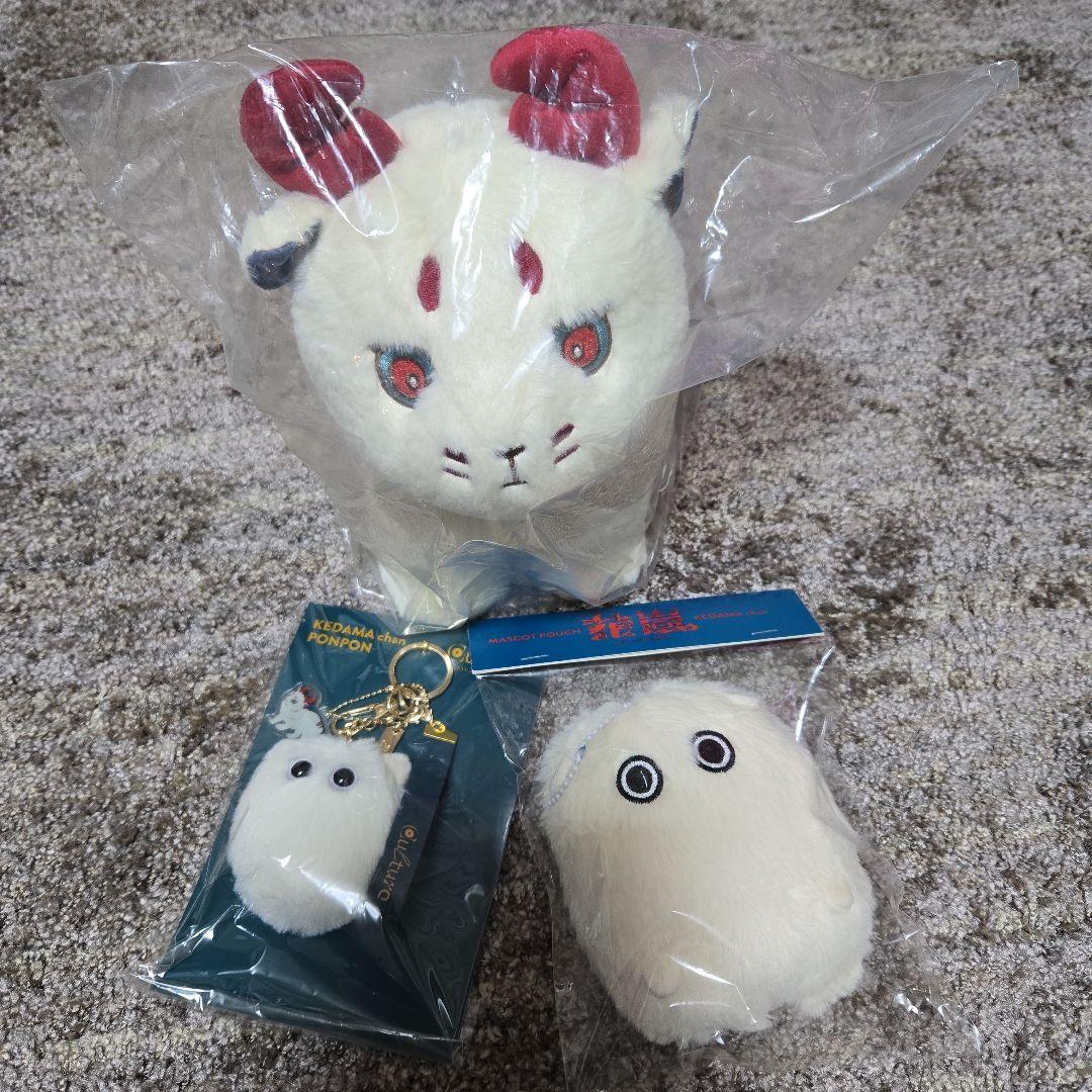 Eve ツノちゃん ぬいぐるみ ケダマちゃんポーチ・ポンポン セット eve