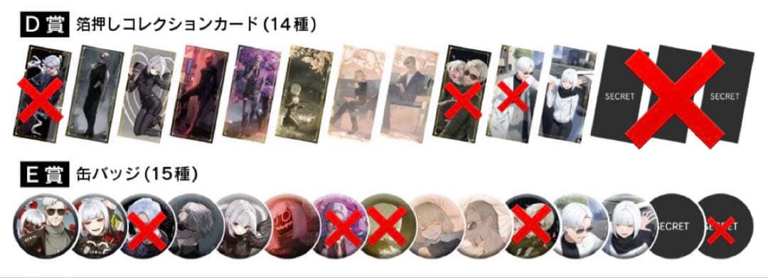 ヴァンねねくじ D賞　箔押しコレクションカード　 E賞　缶バッジ