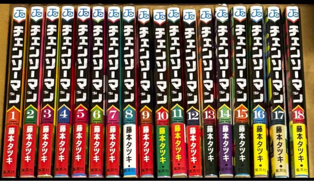 チェンソーマン　漫画　まとめ売り　1〜18巻