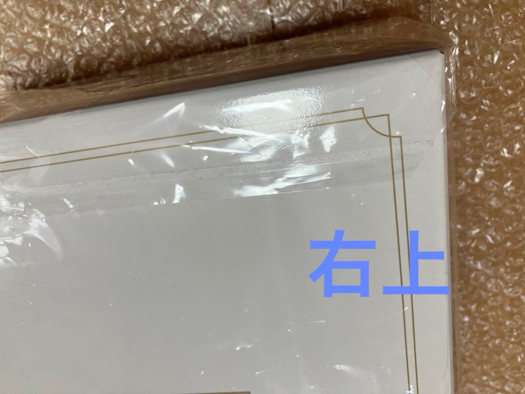 KinKi Kids ベストアルバム 39 very much