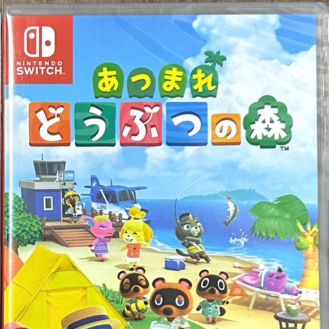 【えり様】あつまれどうぶつの森3本セット