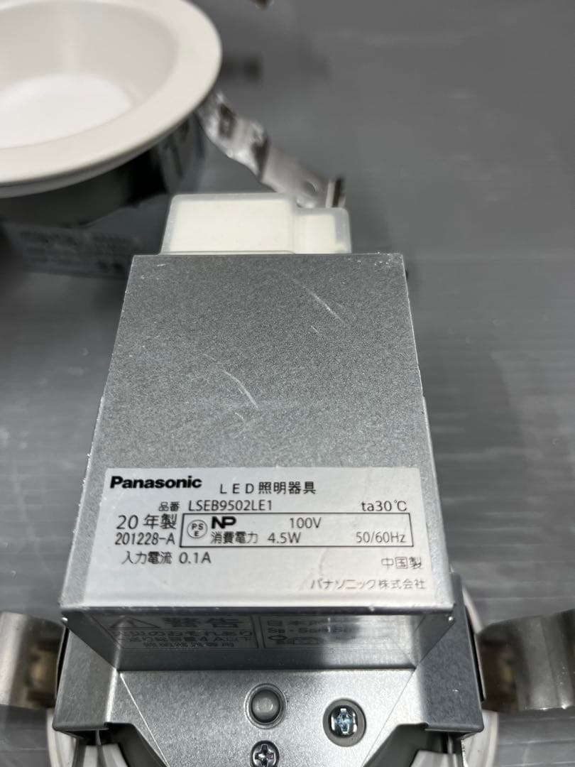 パナソニック LEDダウンライト 11個セット　電球色　60w相当　おまけ？