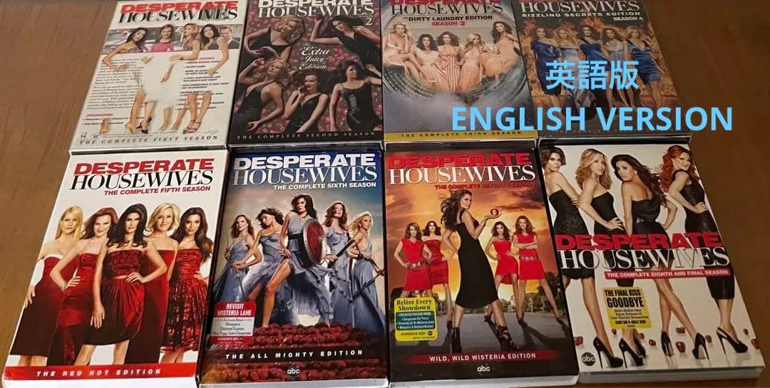 デスパレートな妻たち Complete Series DVD Region 1