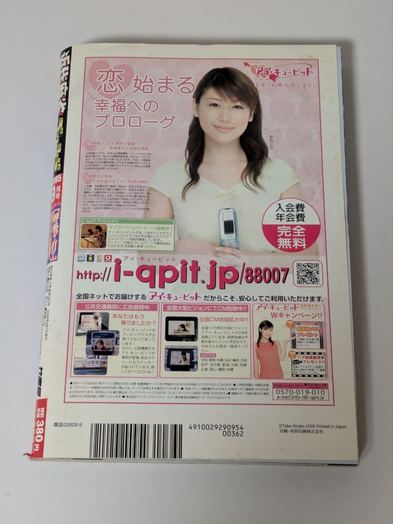 近代麻雀ゴールド 17冊まとめ売り 雑誌 桜井章一