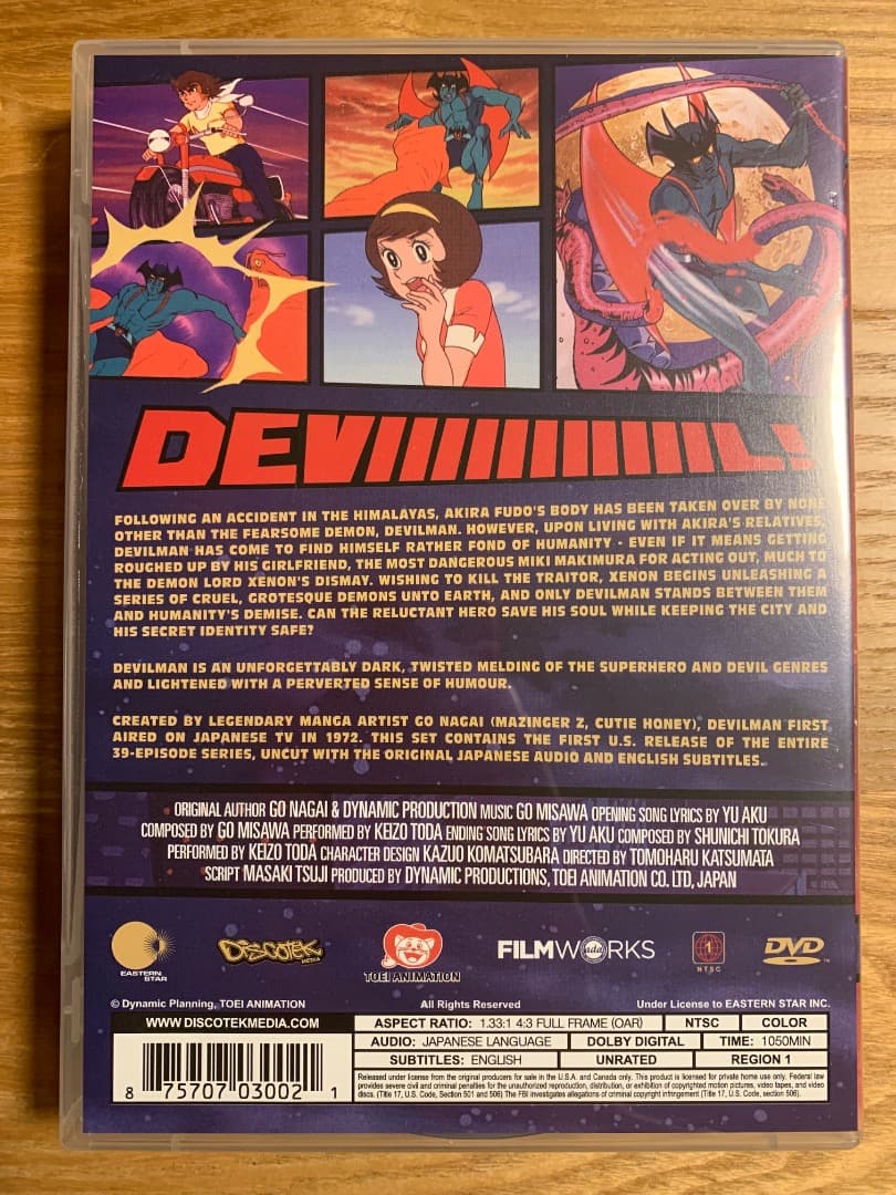 デビルマン コンプリート TVシリーズ 北米版 永井豪 インポート品