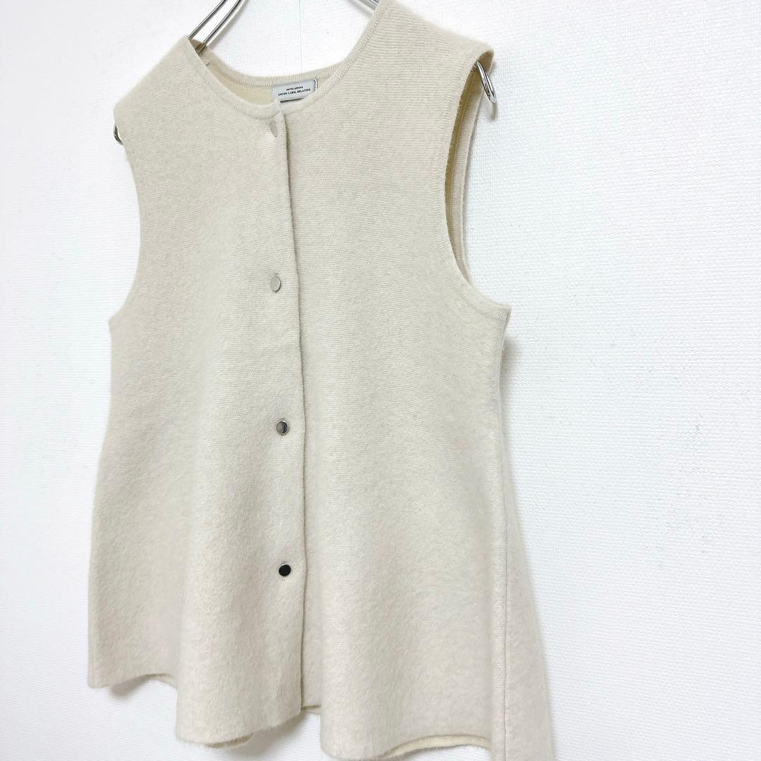 グリーンレーベルリラクシング FOXブレンド セッケツ ニット ジレ　タグ付き