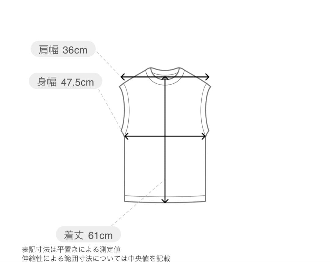 グリーンレーベルリラクシング FOXブレンド セッケツ ニット ジレ　タグ付き