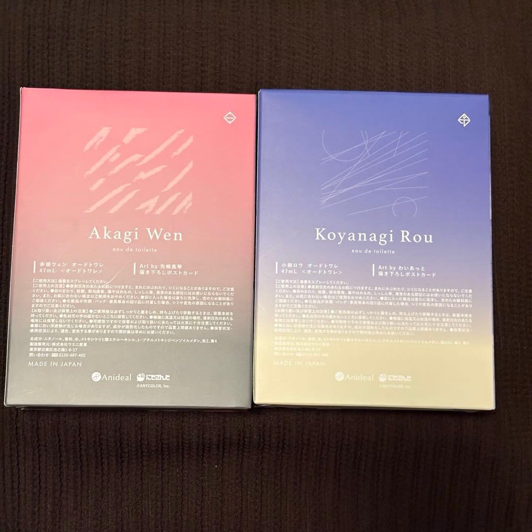 にじさんじ 小柳ロウ 赤城ウェン anideal オードトワレ 香水