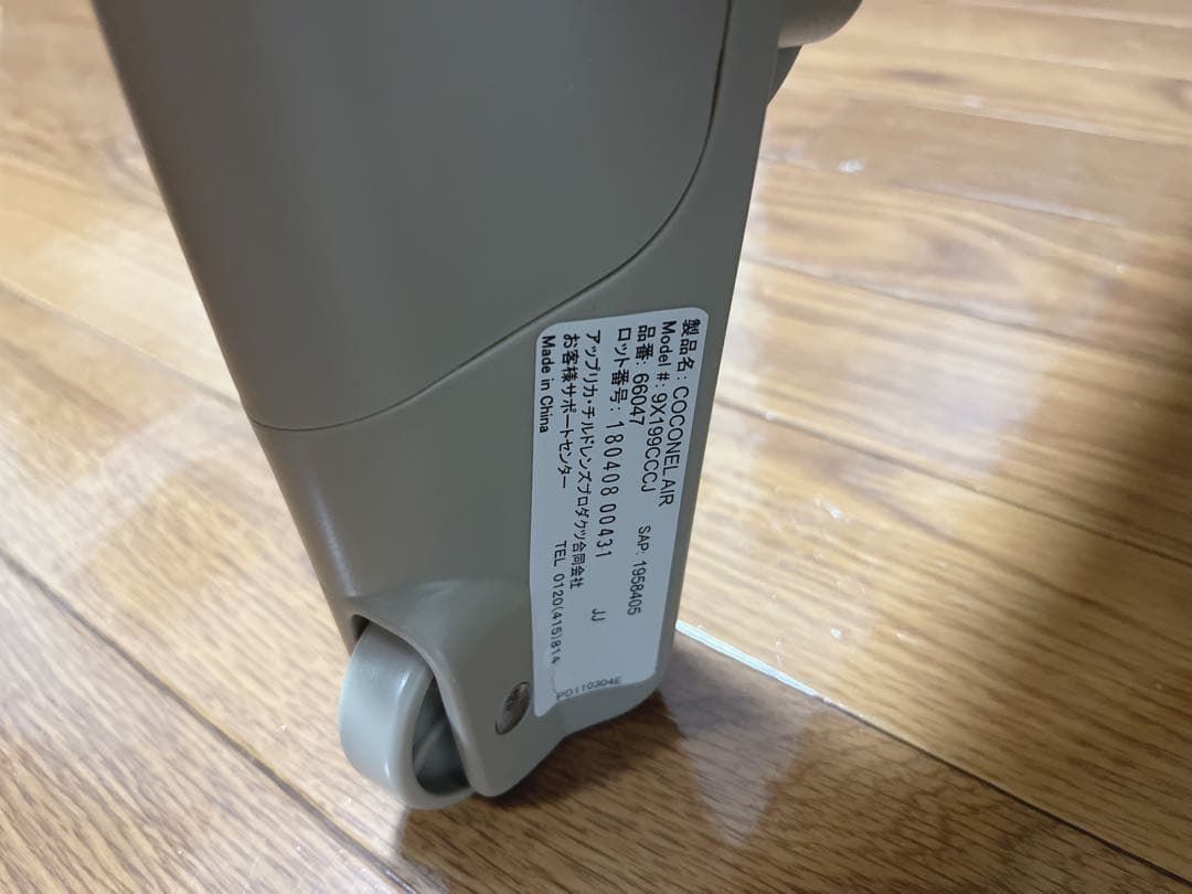 【極美品】アップリカ ココネルエアー ベビーベッド サークル 寝具 66047