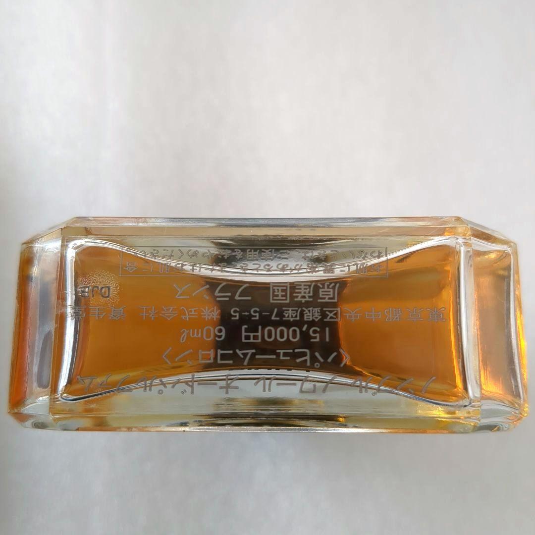 【新品未使用】資生堂SHISEIDO ノンブルノワールオードパルファム 60ml