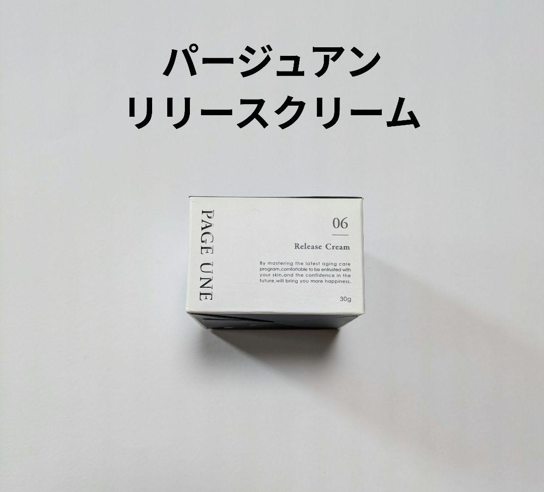 フェイスクリーム PAGE ONE Release Cream 06 30g