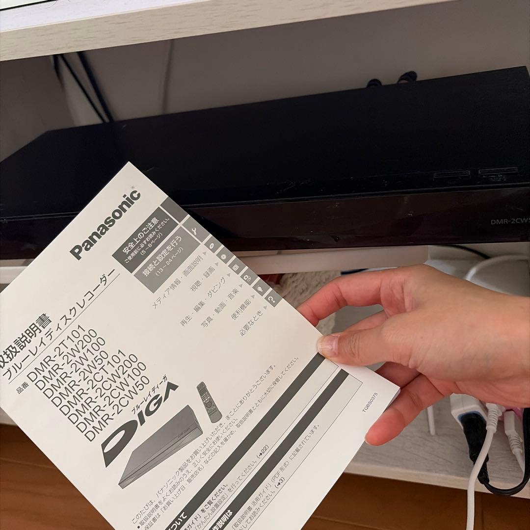 ブルーレイディスクレコーダーDMR-2CW50