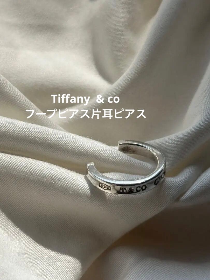 最終値下げ【片耳】Tiffany & Co. シルバー フープピアス