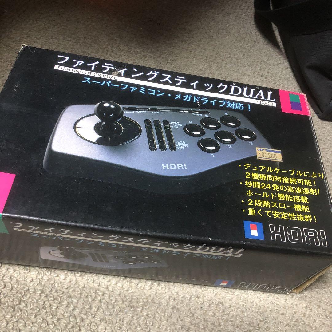 スーパーファミコン　ファイテングスティック　デュアル　HORI