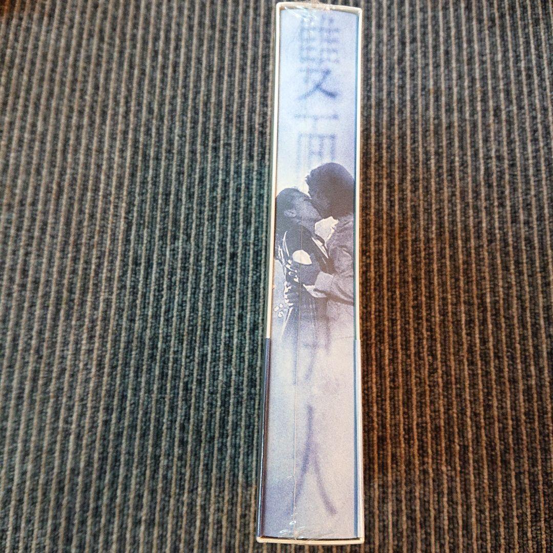 フェイス・トゥ・フェイス DVD-BOX〈7枚組〉