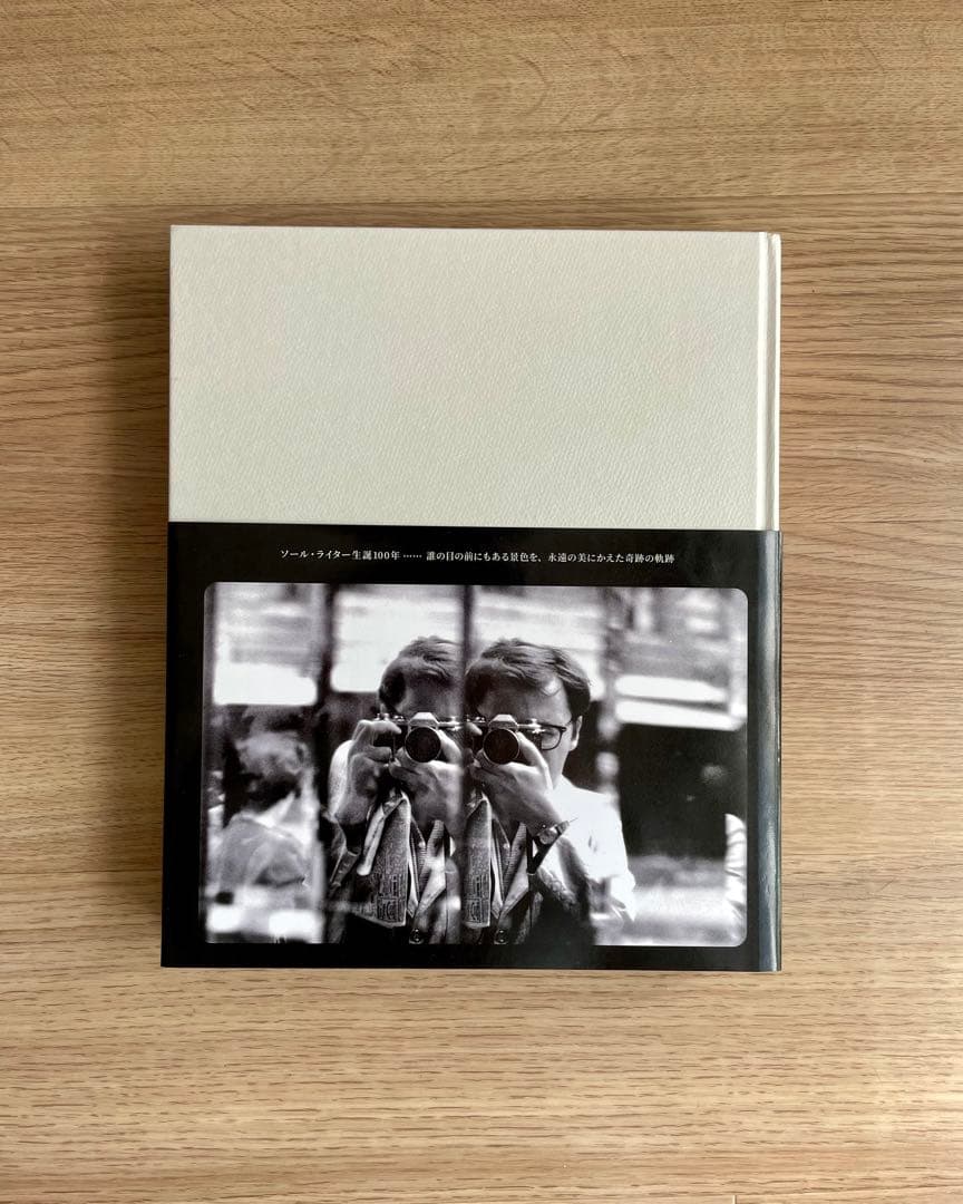 ソール・ライター　センテニアル レトロスペクティヴ　初版