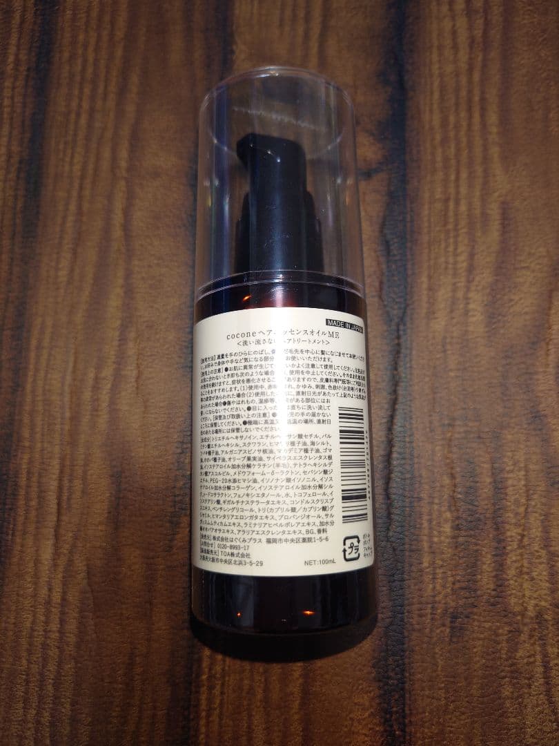 coconeクレイクリームシャンプー＆ヘアエッセンスオイル