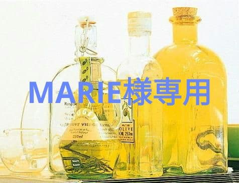 美容液 MARIE