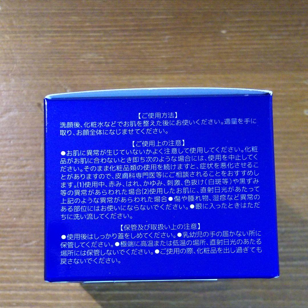 ステムキュア ユズリハフェイシャルクリーム 30g