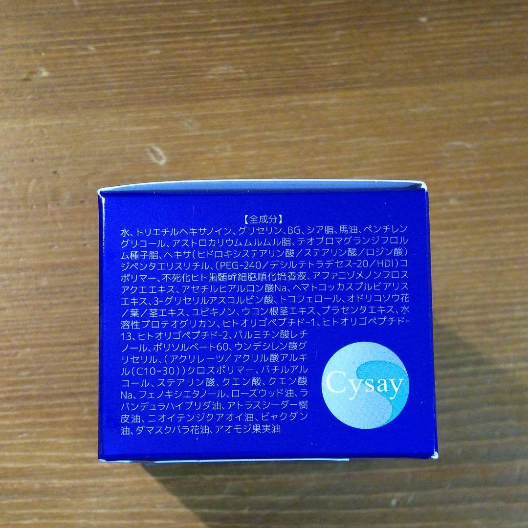 ステムキュア ユズリハフェイシャルクリーム 30g