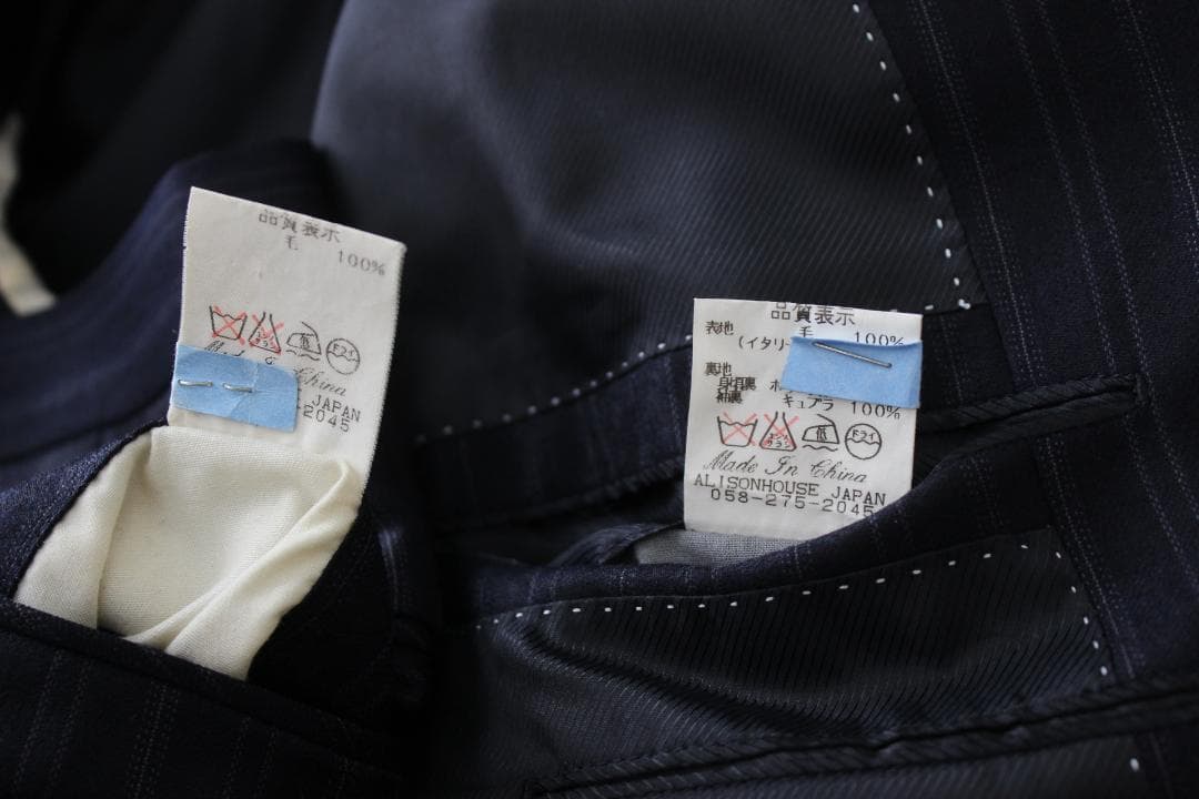 04【美品】ミツミネ × ゼニア スーツ A5 メンズ M 濃紺ブルーストライプ