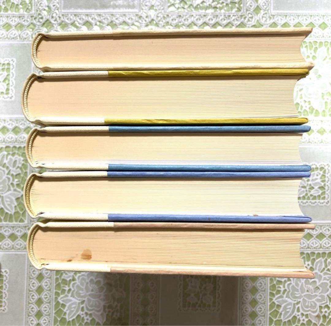 ⭐️【5冊セット】世界心霊宝典　霊的成長　スピリチュアル　霊訓　不滅