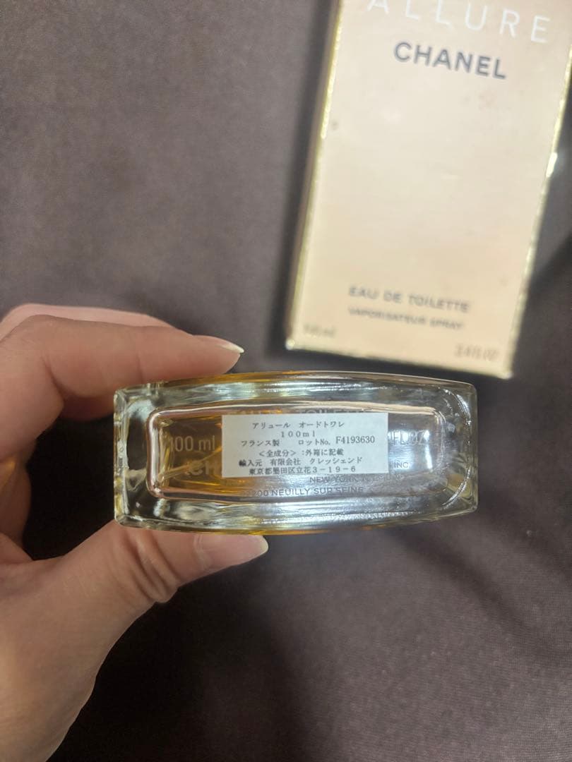 シャネル アリュール オードトワレ 100ml