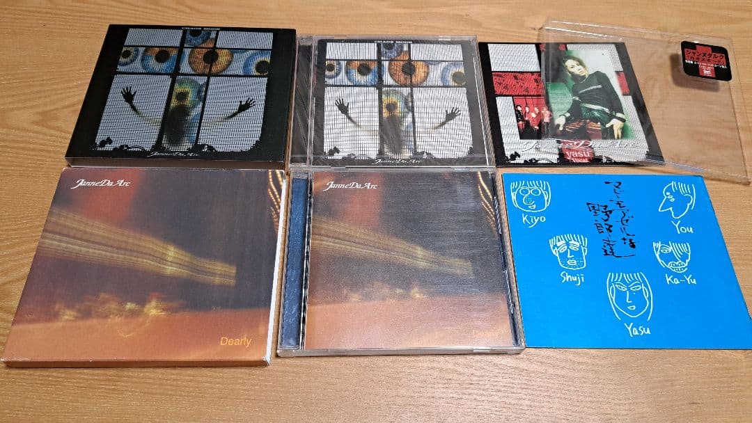 Janne Da Arc 初回アルバムセット