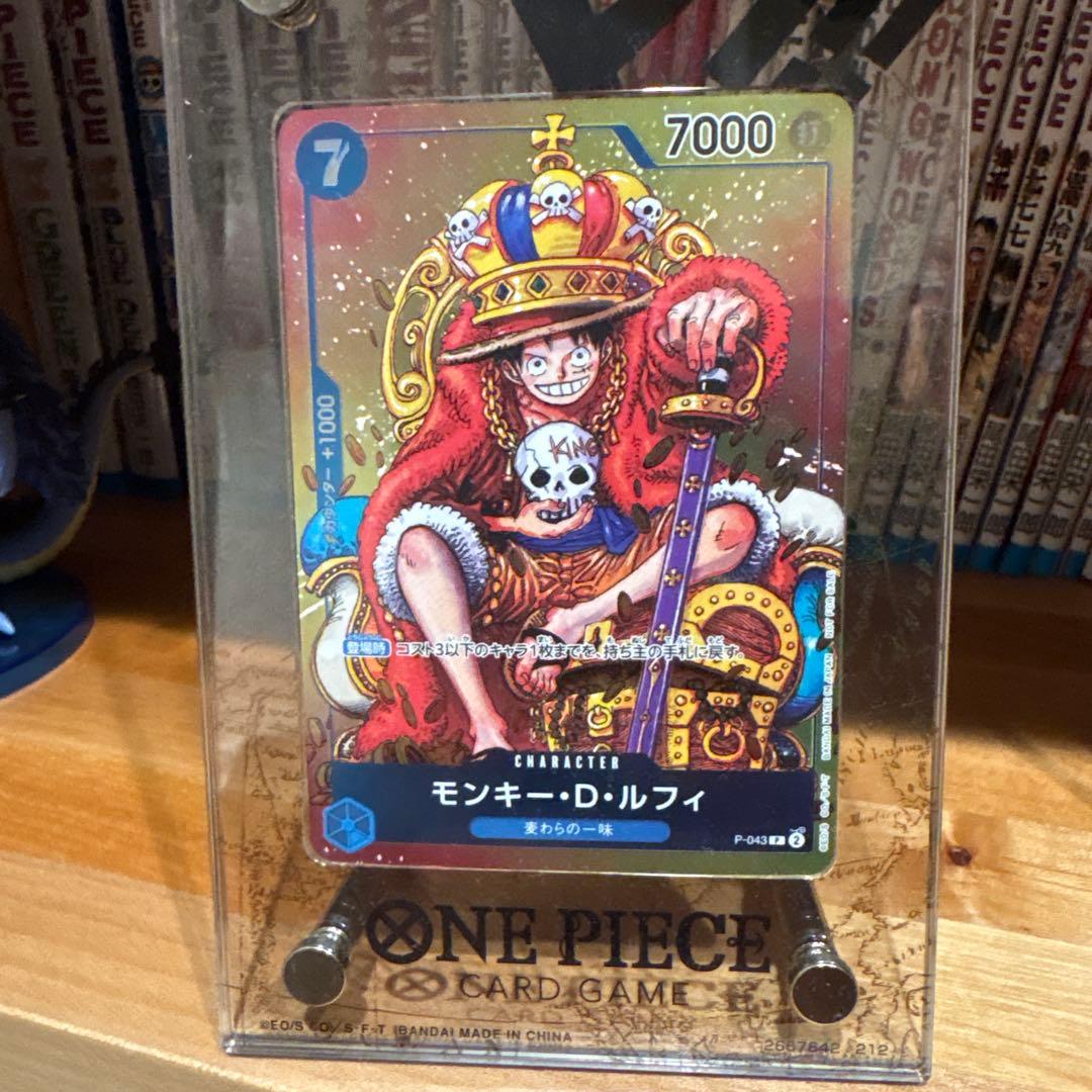 週刊少年ジャンプ 55号 ワンピースカード付